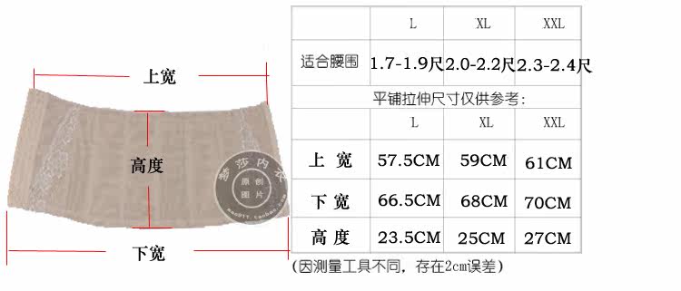 Corset en nylon - Ref 681519 Image 7