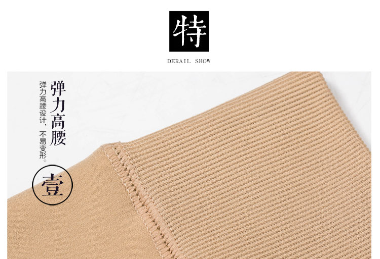 Pantalon collant jeunesse simple en nylon - Ref 774223 Image 36