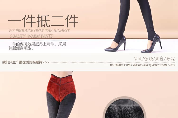 Pantalon collant jeunesse simple en nylon - Ref 774206 Image 8