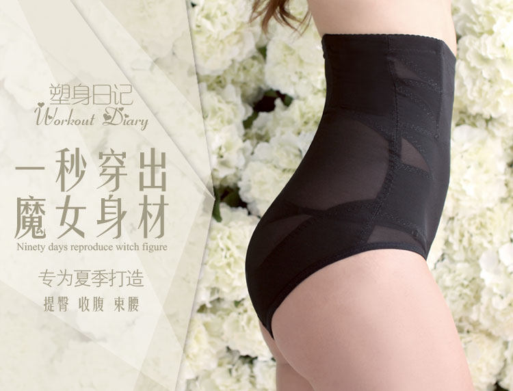 body amincissant simple en nylon - Ref 670494 Image 7