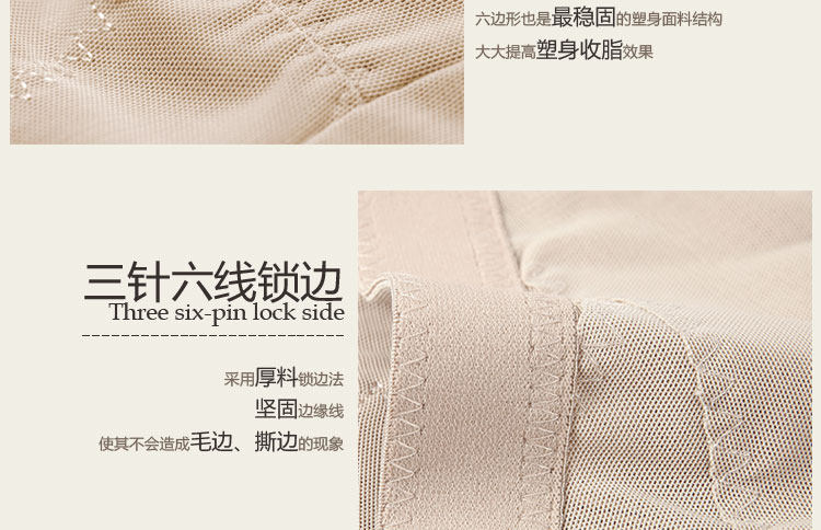 body amincissant simple en nylon - Ref 670494 Image 30