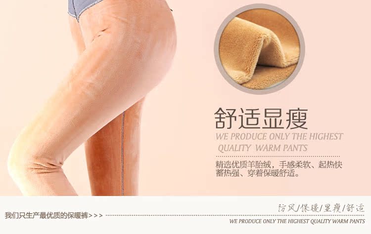 Pantalon collant jeunesse simple en nylon - Ref 774200 Image 10