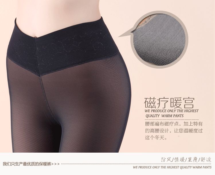 Pantalon collant jeunesse simple en nylon - Ref 774200 Image 15