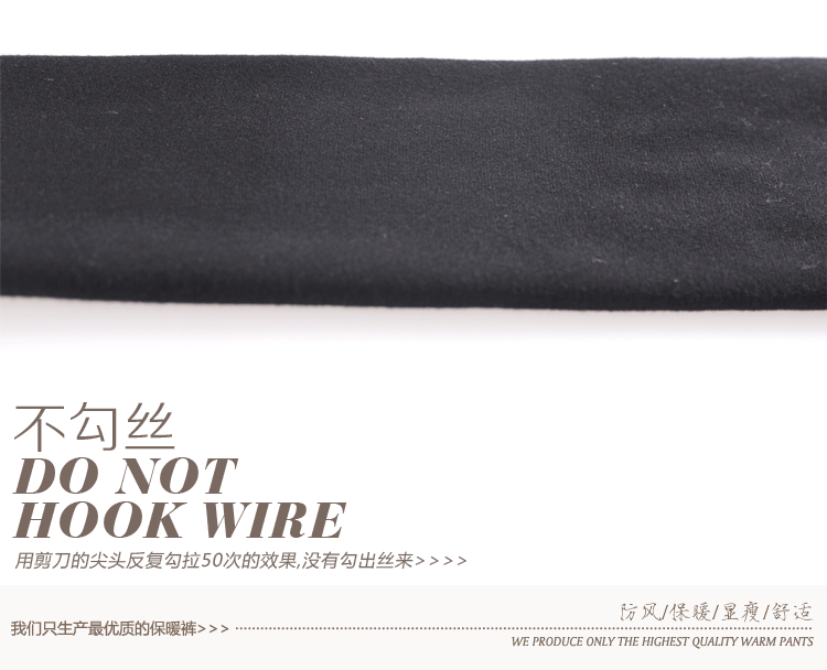 Pantalon collant jeunesse simple en nylon - Ref 774206 Image 17