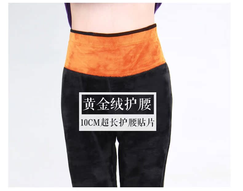 Pantalon collant jeunesse simple en nylon - Ref 774198 Image 6