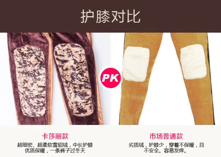 Pantalon collant jeunesse simple en nylon - Ref 774219 Image 22