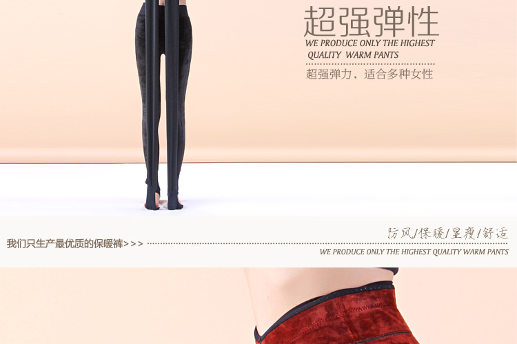 Pantalon collant jeunesse simple en nylon - Ref 774206 Image 15