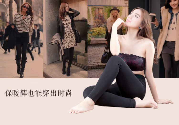 Pantalon collant jeunesse simple en nylon - Ref 774219 Image 8