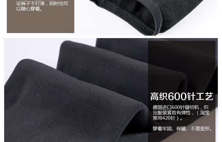 Pantalon collant jeunesse simple en nylon - Ref 774206 Image 42