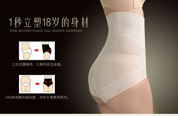 body amincissant simple en nylon - Ref 670494 Image 12