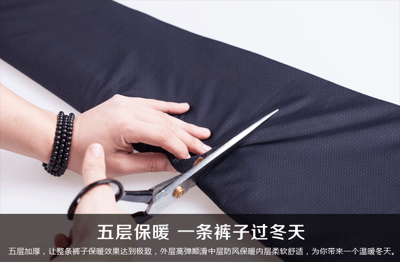 Pantalon collant jeunesse simple en nylon - Ref 774219 Image 15