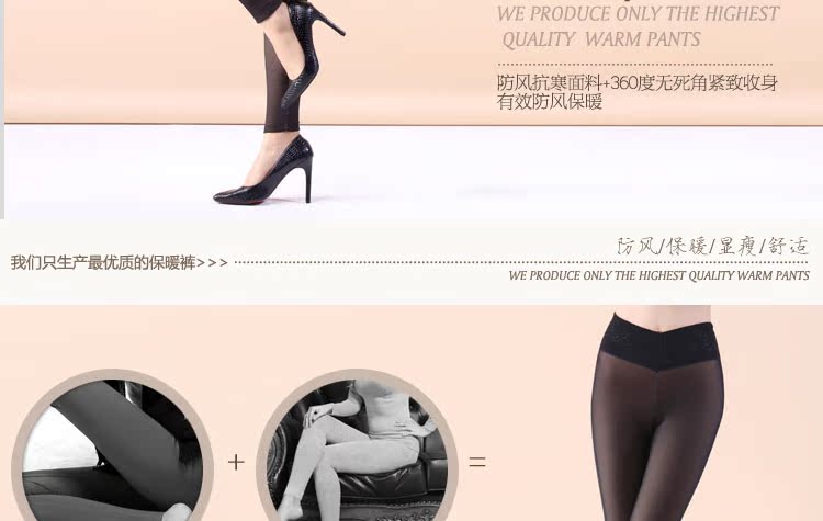 Pantalon collant jeunesse simple en nylon - Ref 774200 Image 8