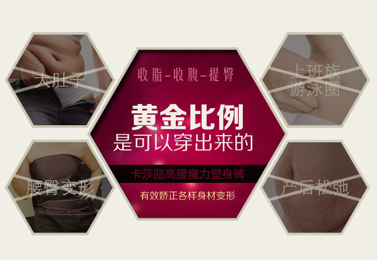 body amincissant simple en nylon - Ref 670494 Image 15