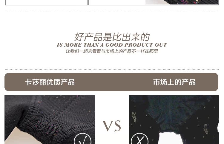 Pantalon collant jeunesse simple en nylon - Ref 774206 Image 24