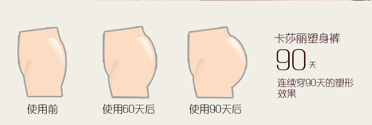 body amincissant simple en nylon - Ref 670494 Image 8