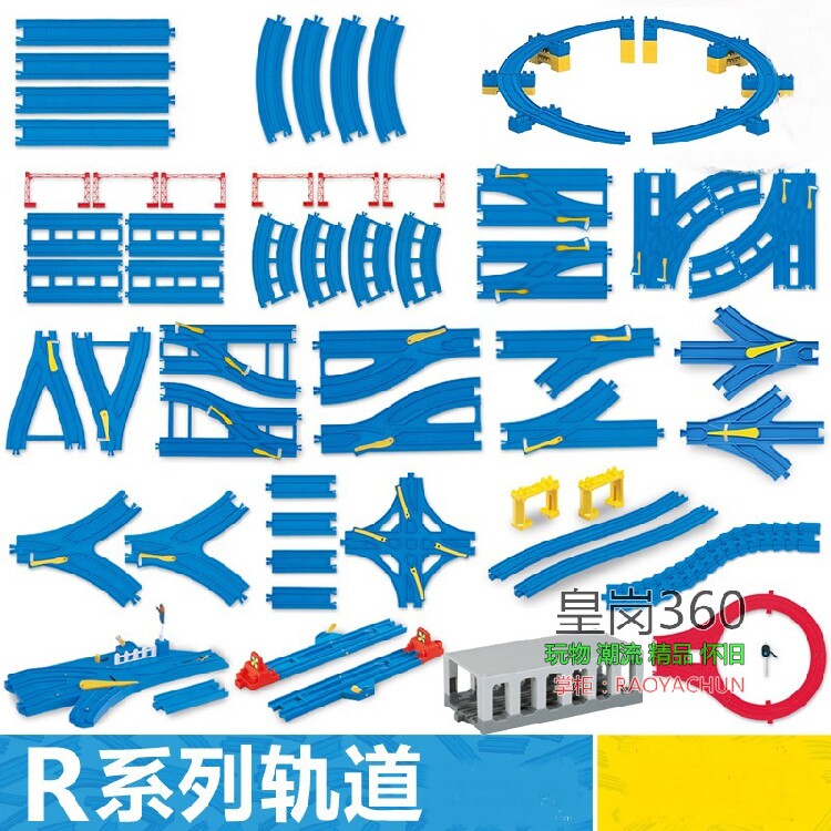 TOMY Dolomica Electric Shinkansen Pulleway Road Train Rail Accessories R Series Models Track Selection Style
