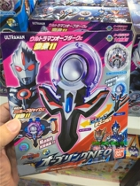 Banday Rob Altman Crystal dark Obu Altman transformation DX Obu ring NEO Oob ring