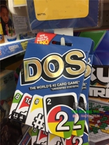 mattel family huanuo UNO board game Card DOS Card unverified statistics