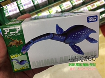 takaratomy Amlia Animal Toys Joint Movable Dinosaur Jurassic World Two-Leaf Dragon Water Dinosaur