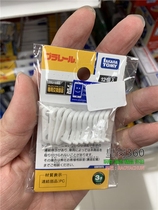 TOMY Electric Shinkansen Pulelu Road train repair parts Train hook includes 12 hooks