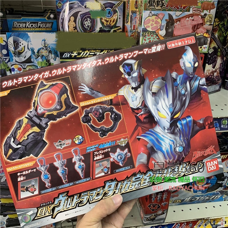 Bandai Tyga Altman Sound Changer Deluxe Edition Tyga Altman DX Tyga Spark Ottega Light Decoration