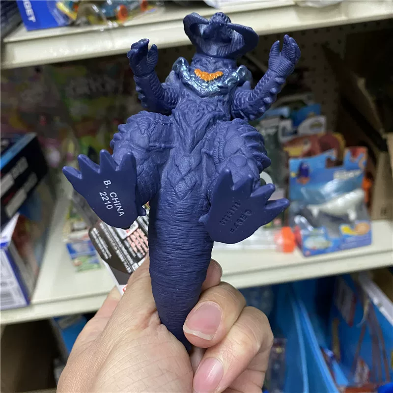 Bandai Dacoman Monster Soft Ploutine 188 Reactor S Plasma Fusion Beast Sfia Jomos