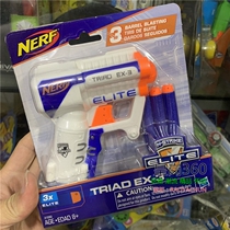 Hasbro NERF orange machine albino Hasbro ELITE TRIRO EX-3 ELITE three cannon albino 90FT