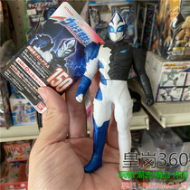 Vandetley Carolman 500 Soft glue 150 Junming and one of the three big Dark Giants of the Shyterm