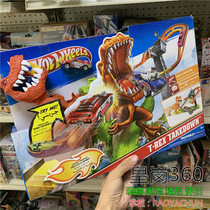 Hotwheels city-wind fire wheel trolley runway T-REX takedown offensive beast barking dragon