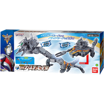 Vandetley Caryattman GUTS elite victorious team battling monster battle boat Nasrs Flying Dragon