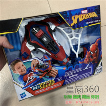 nerf Spider-Man Heroes Expedition Movie Around Spider Man Spider Man Spider web Launcher web shots