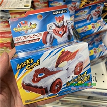 Box play Banday Altman battle impact deformation car Rob Roso Altman impact deformation Ott car