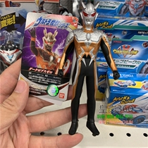 Banday Altman Monster Soft Glue Aunt Hero Soft Adhesive 500 Series 79 Dark Lopps Dark Thello