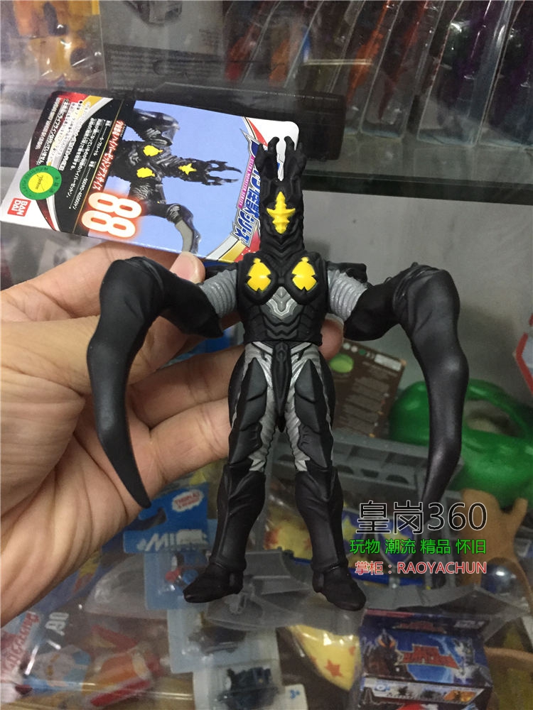 Vandeo Buotmann Monster Soft Gum 88 Super Cheeton 88 Dead Sickle Universe Dinosaur Sickle Jeton