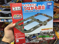 The Road assembly road scene of the car model building facilities supporting the road assembly road scene