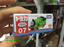 Thomas and friends takaratomy Thomas small train alloy car connected to each other 07 angry Pesi