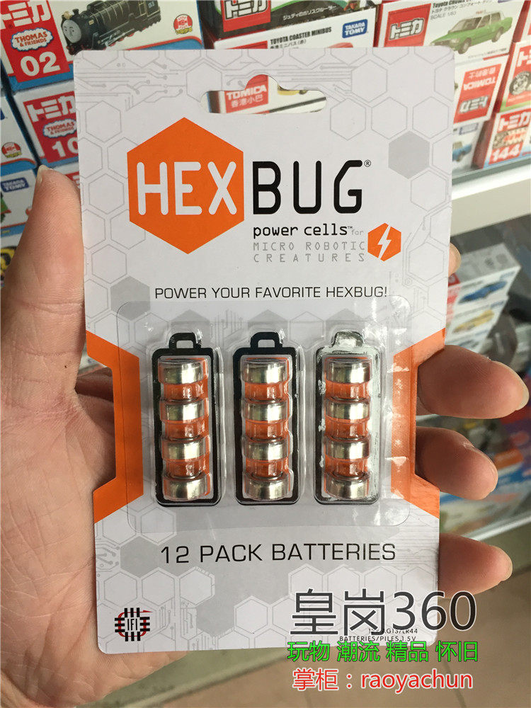 Electronic insect Hexbug Hebao nano Electronic nanomechanical insect fighting insect special button battery