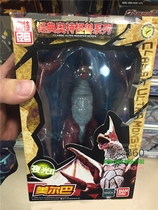 Bandai Ultraman Monster soft rubber doll Classic Ultraman Monster series Luminous super ancient Dragon Melba