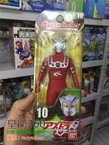 17cm Bandai Ultraman soft glue No 10 Astra Ultraman Leo Ultraman brother