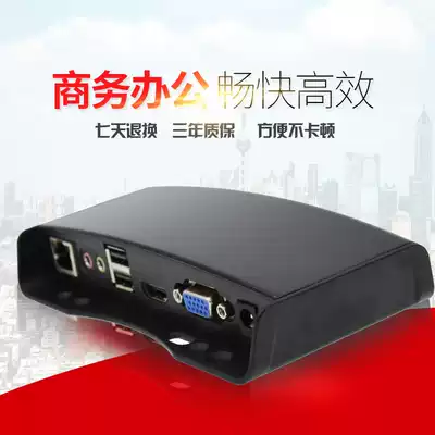 Dual-core cloud terminal FL120 new FL100 one-drag multi-computer host Sharer tow machine treasure Thin Client