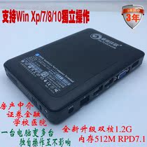 Cloud terminal computer Sharer card network terminal supports win7 8 VGA HDMI