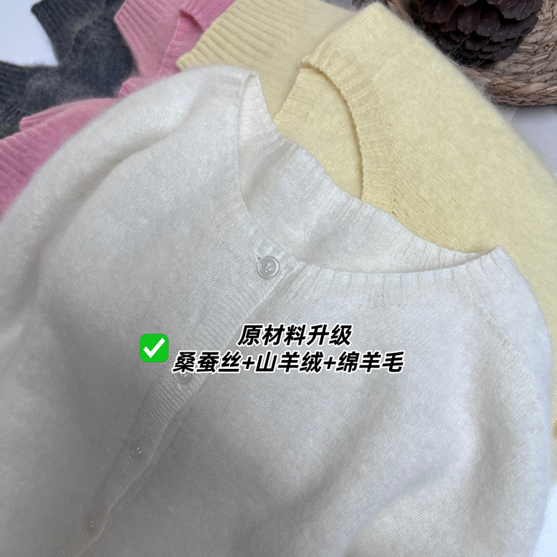 Silk, Wool, and Cashmere Brushed Round-Neck Knit Cardigan for Women, Seamless, Gentle, Soft, Slimming Sweater Coat Silk, Wool, and Cashmere Brushed Round-Neck Knit Cardigan for Women, Seamless, Gentle, Soft, Slimming Sweater Coat