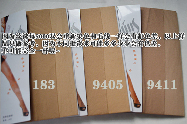 Chaussettes - collants 12345BUY - Ref 764651 Image 8