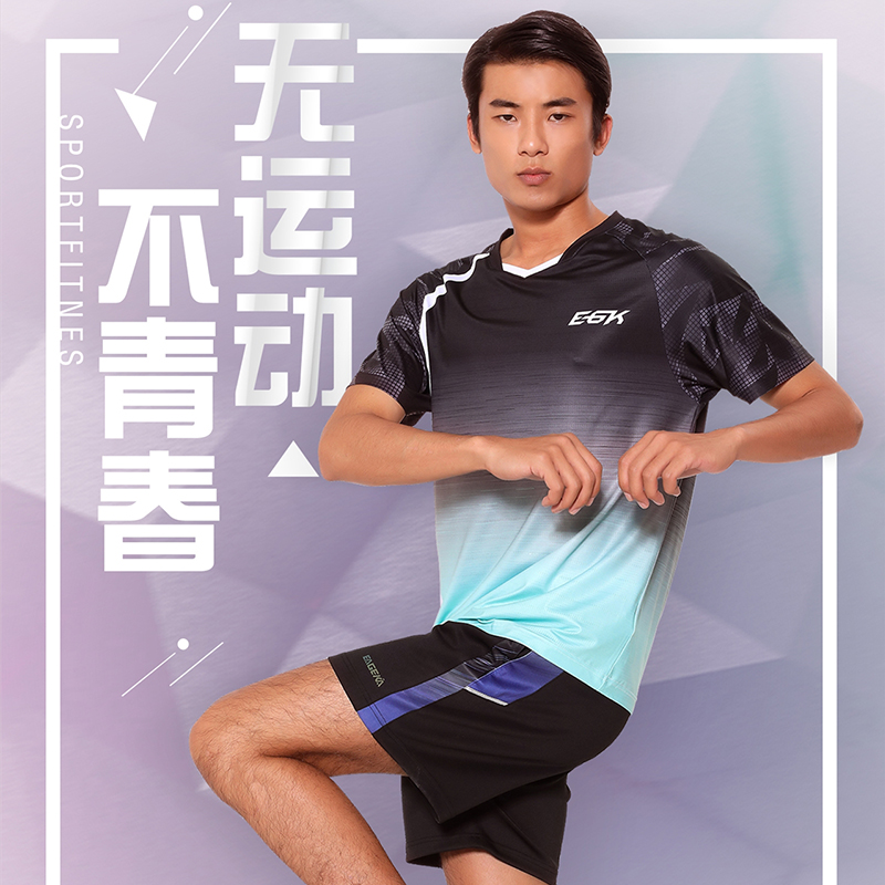 Yingerkai new professional sports couple badminton suit 110164_210164 perspiration perspiration