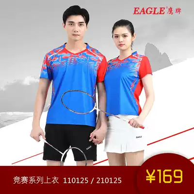 Eagle professional badminton sportswear sweaters soft and comfortable men and women same 110125 210125