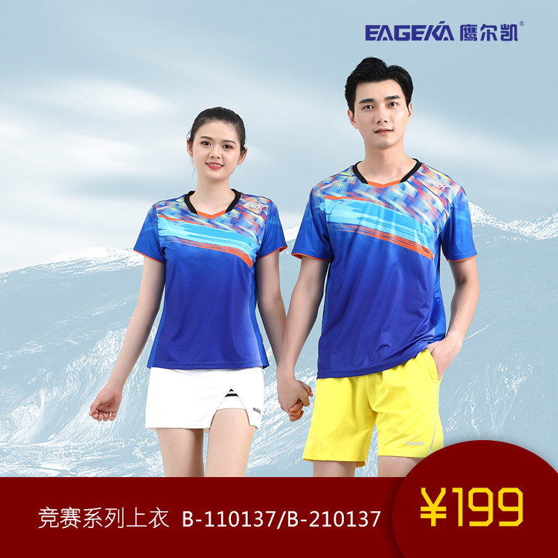 Eagle Kai professional badminton sportswear sweat wicking soft and comfortable men and women 110137 210137