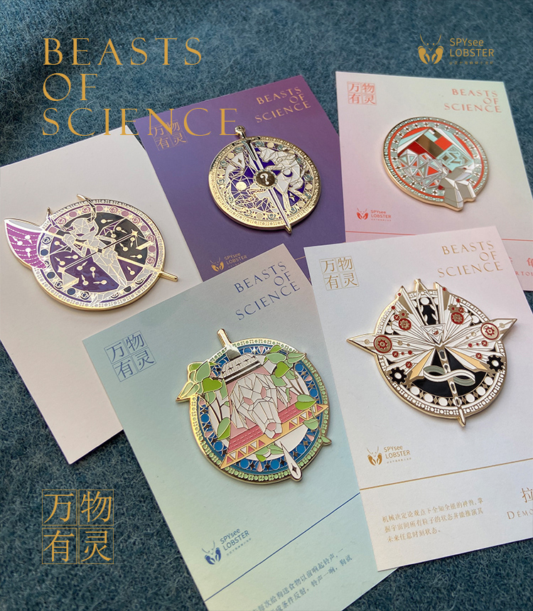 (Spot) Lobster BoThings SPYsees Everything There is a Spirit Series Science beast Original Metal Badge