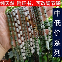 Natural Emerald Chain Zig Hanging Neck Bead Chain Jade Rope Jade Pendant Beads Pendant String Necklace Men Jade Pendant