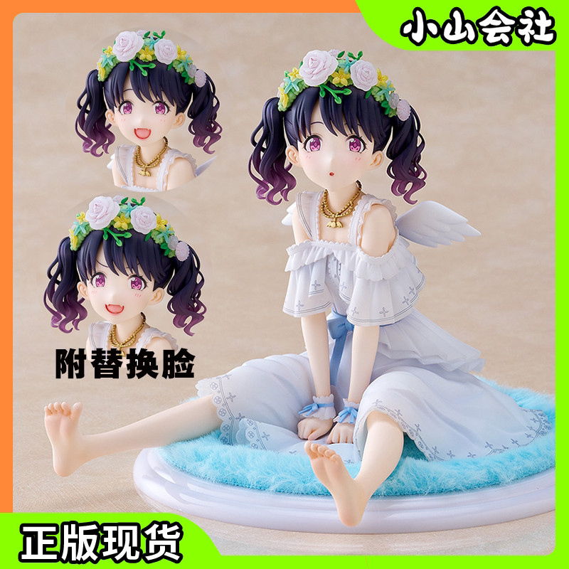 Spot Wave Idol Master Shining Color Fukumaru Komu Sunny Coffee Shop Figure
