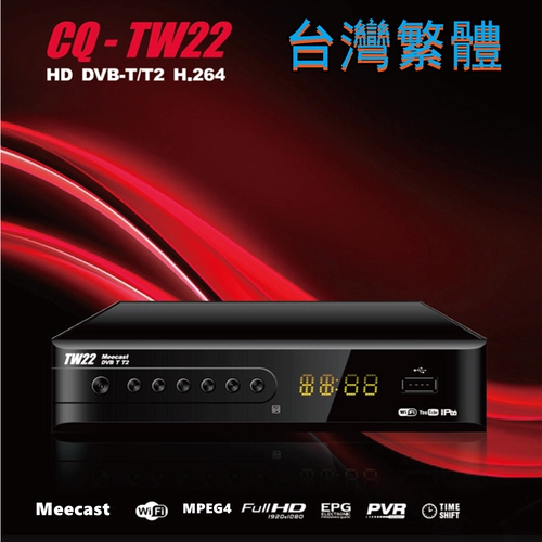 DVB-T T2 C HD Digital Digital Bay Special Box Традиционная китайская верхняя коробка H.264 DTVC Box